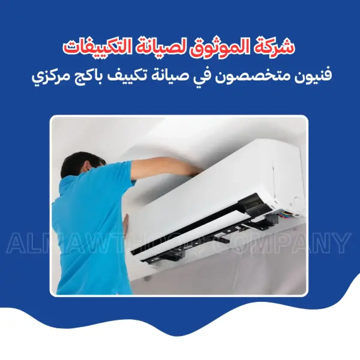 صورة من المعرض